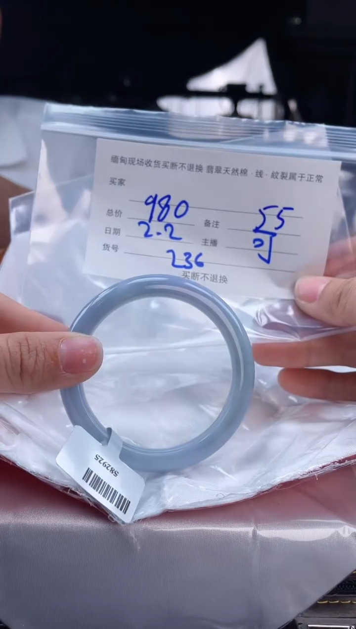 【闪购商品】定制翡翠手镯未镶嵌毛货手镯需精细抛光/55