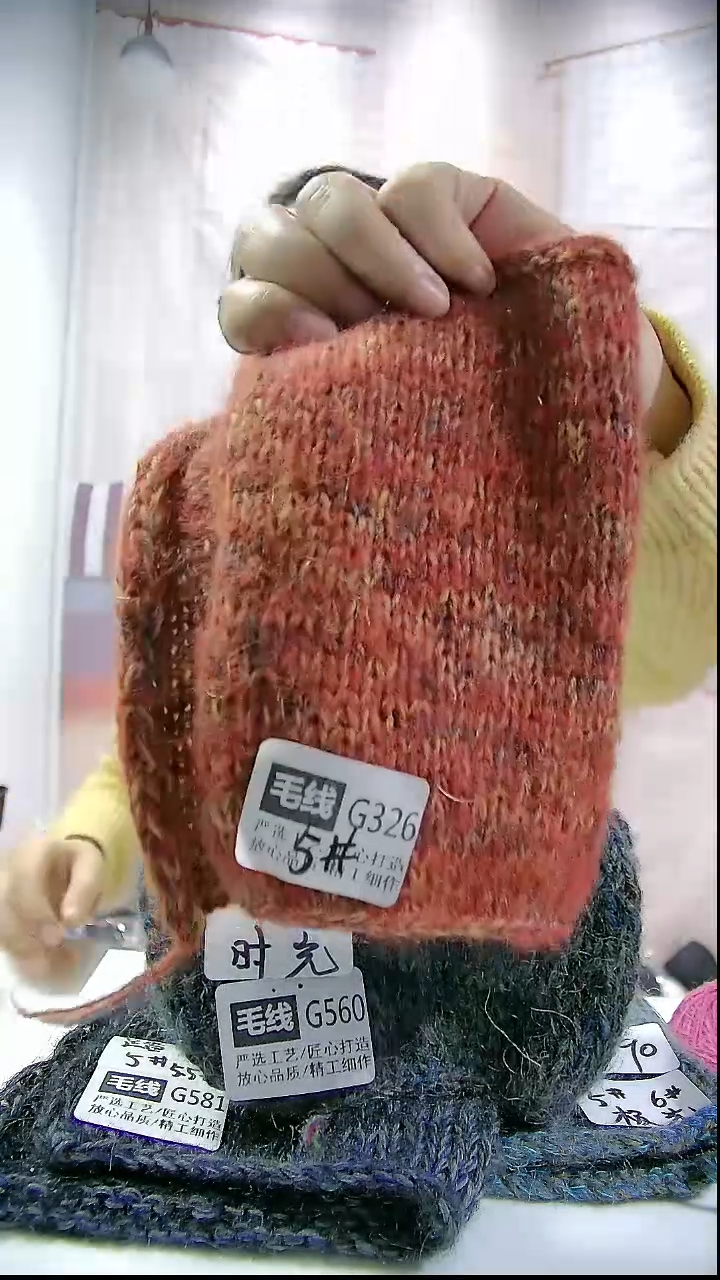 【G326盛世】蝶梦系列山羊马海毛1桶（0.5斤）(适用5.5针)     