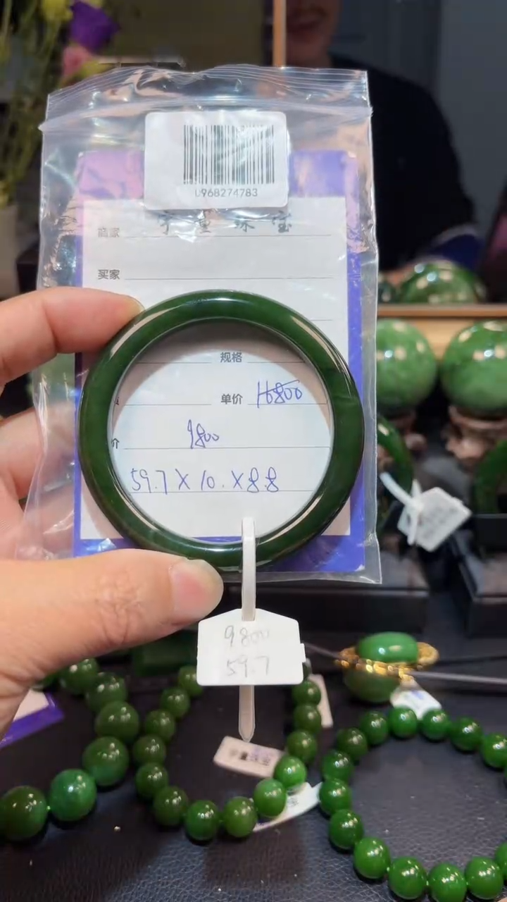 【闪购商品】和田玉（碧玉）手镯未镶嵌1