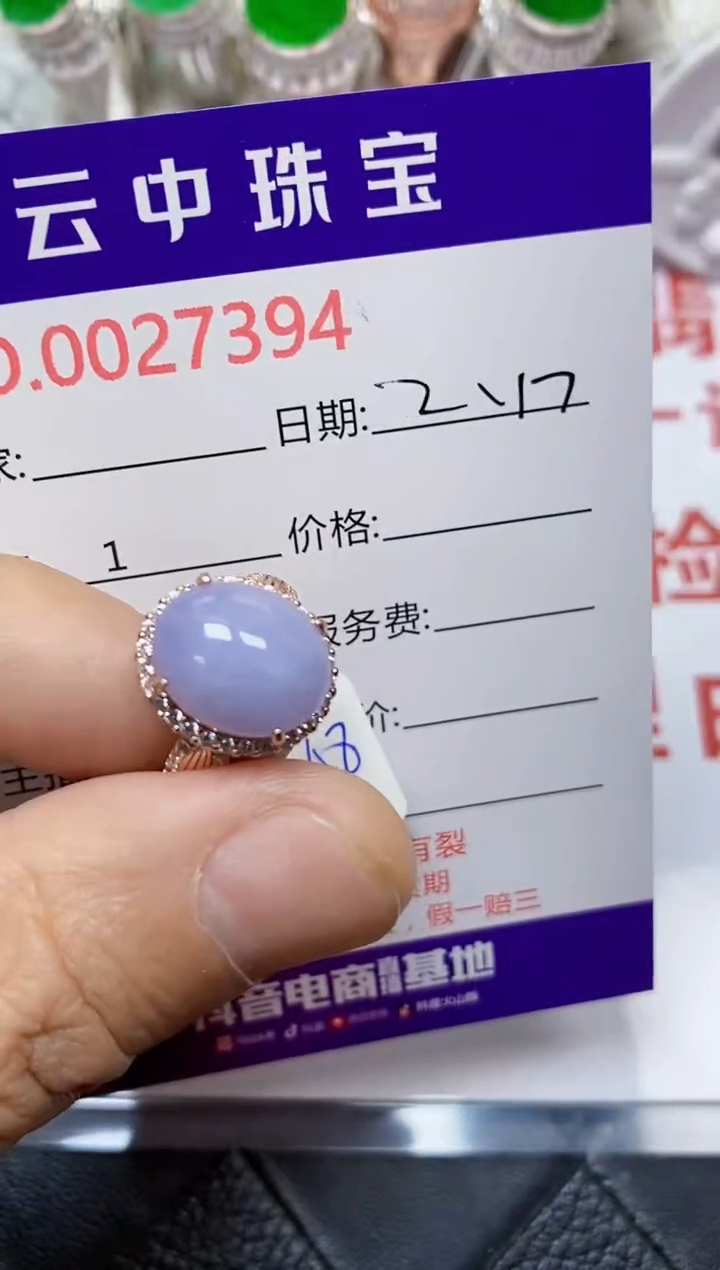 【闪购商品】翡翠戒指银S925镶嵌/7394