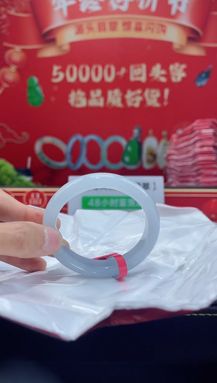 【闪购商品】翡翠手镯（贵妃镯）未镶嵌手镯4