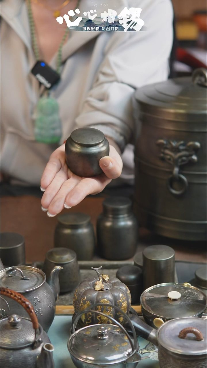 心心相锡心心相锡小锡罐