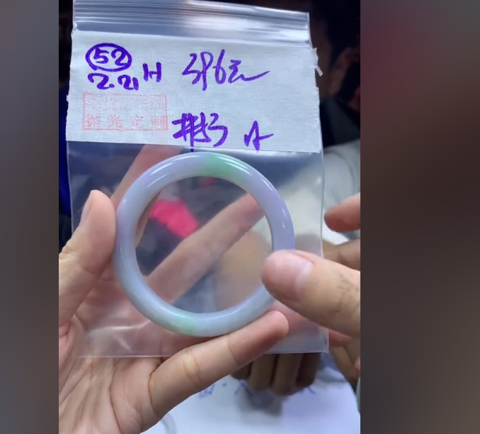 定制翡翠未镶嵌毛货需精细抛光52手镯53纹+396元+拍一发一