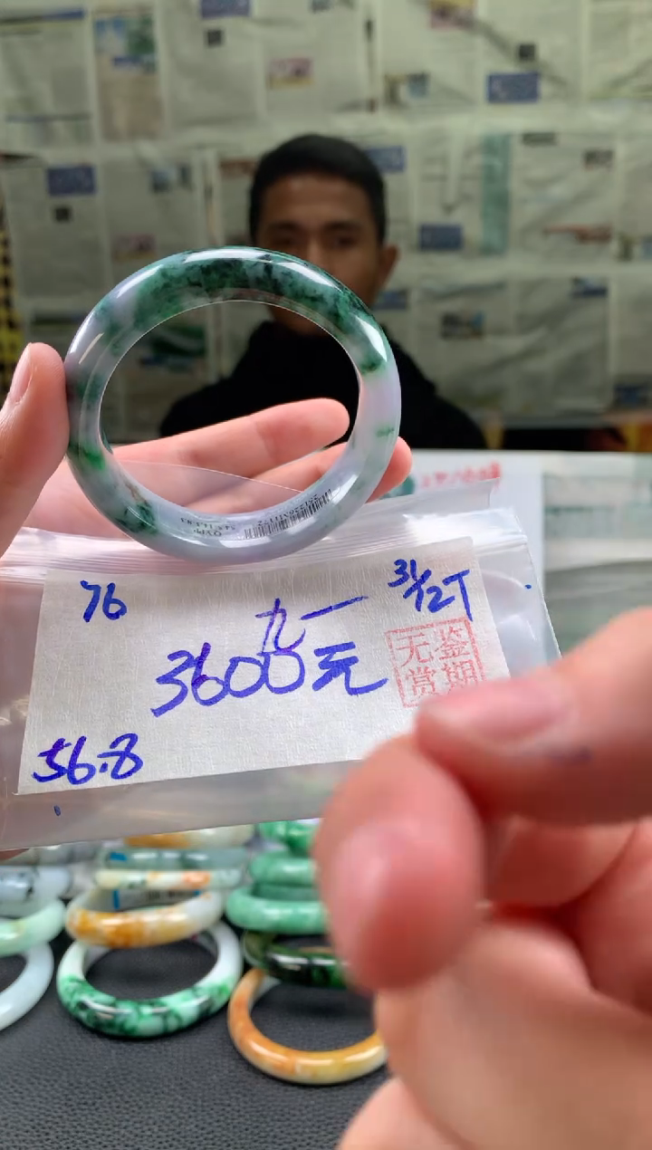 未镶嵌手镯翡翠九*翡翠手镯 下单联系小耳机#76