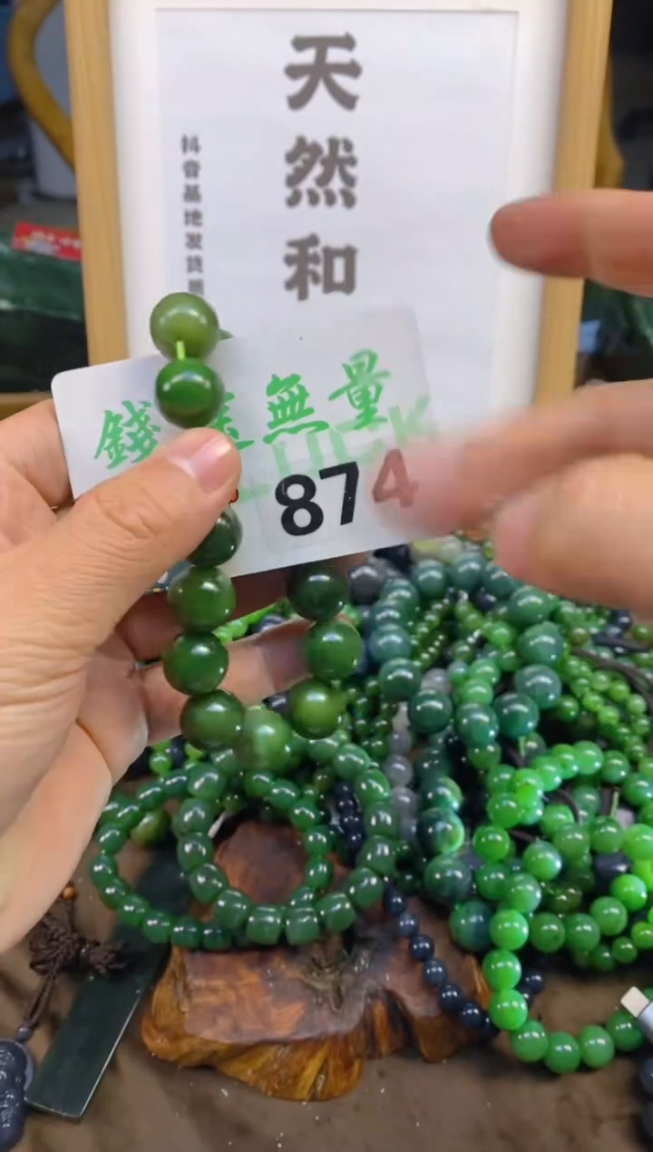 未镶嵌和田玉把件和田玉