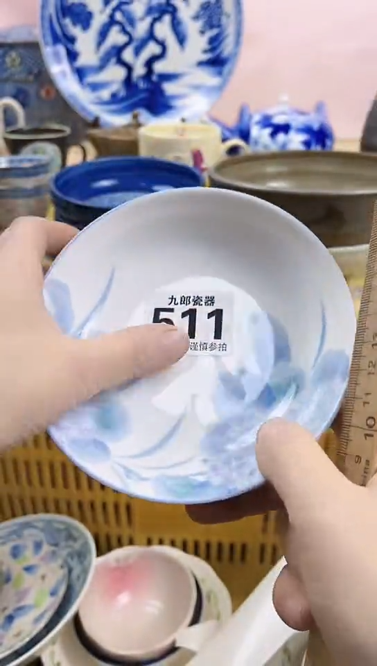 平**淡全场满18元包邮（偏远地区除外）511