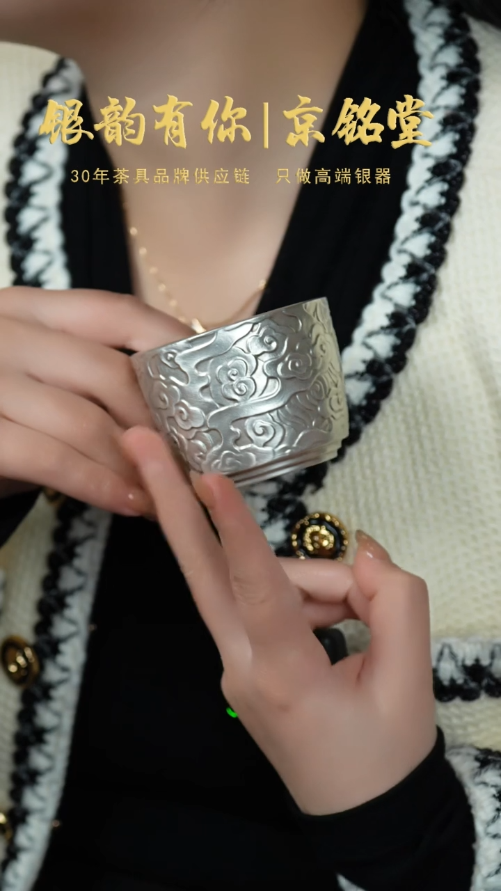 【闪购商品】祥云主人杯...............