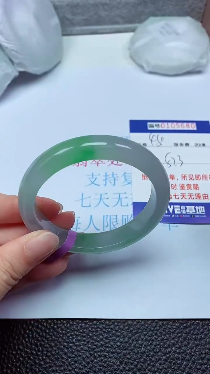 拍下以实物为准00105680