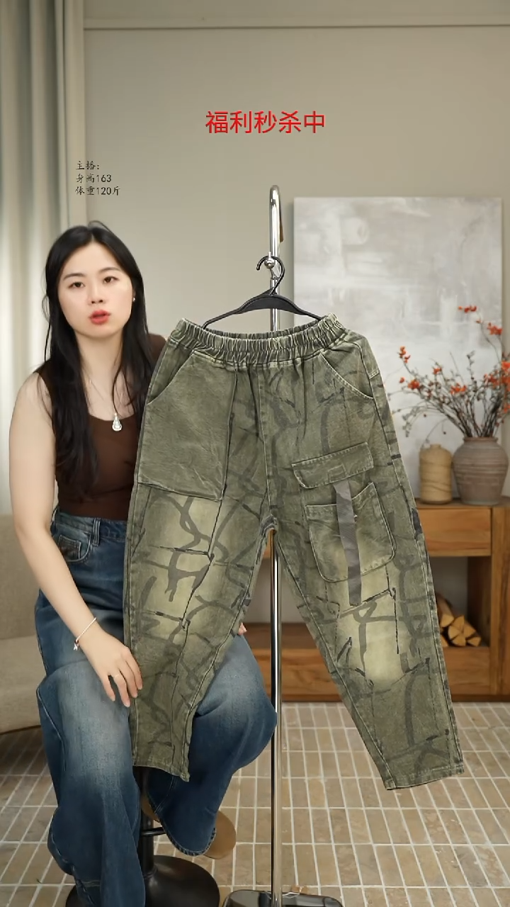 2032做旧印花牛仔裤（125斤）