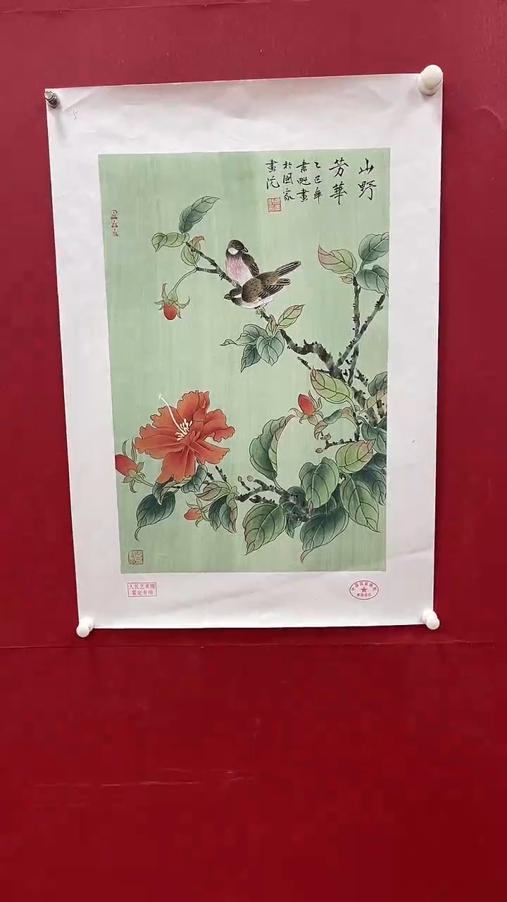 国画书魁-绘画作品-8