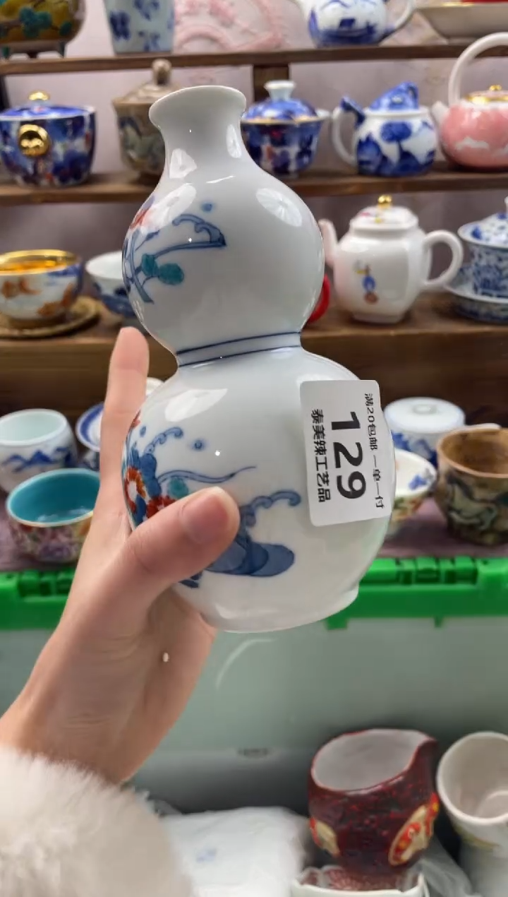 瓷片感**宝满20包邮一单一付