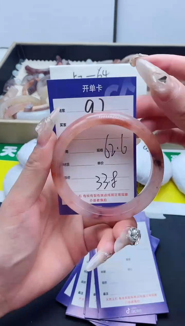 【闪购商品】石英质玉手镯未镶嵌92-63