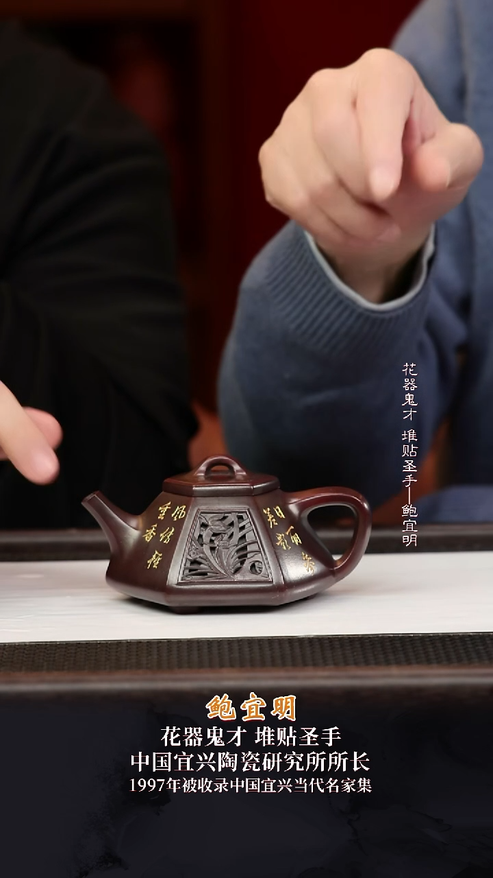 BYM35六方石瓢古乌泥230cc