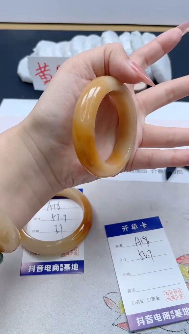 【闪购商品】石英质玉手镯未镶嵌A18/50.7