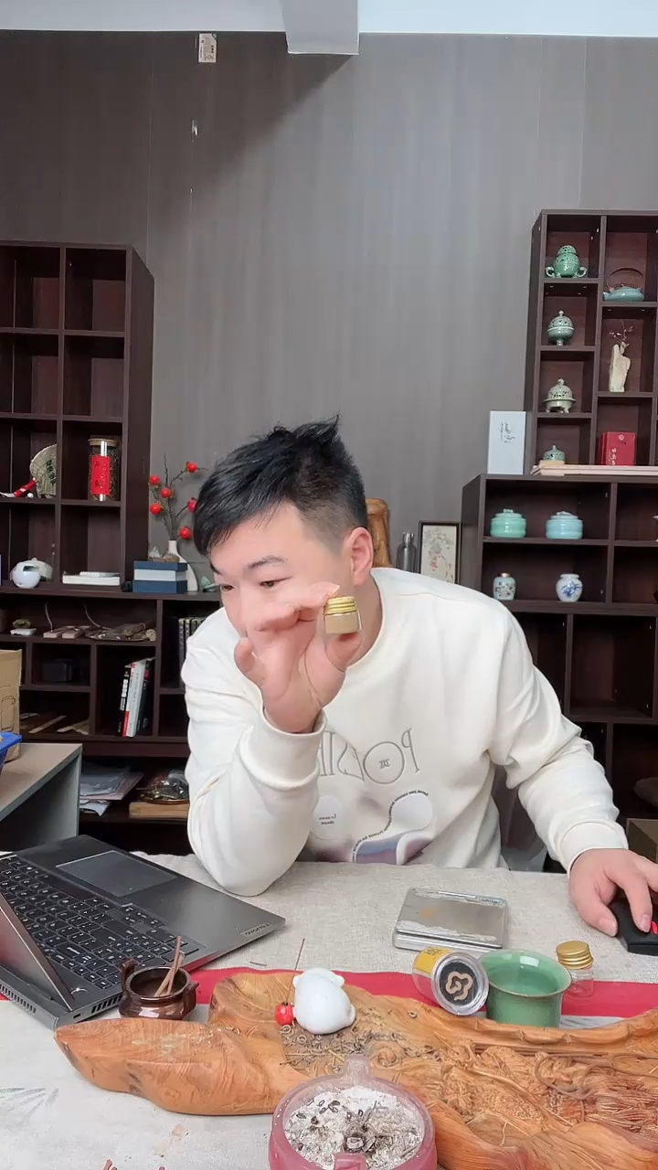 线香龙涎香母粉2g