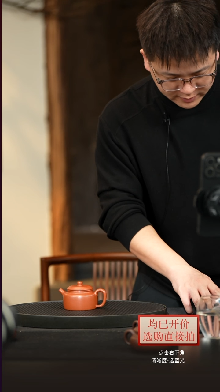 茶壶紫砂潇**得降坡德钟 王建