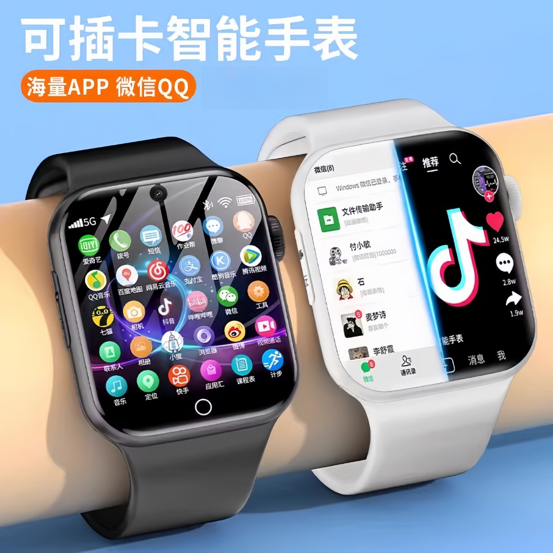 韩旺智能电话手表语音可插卡定位电子男女款支付宝多功能wifi微信