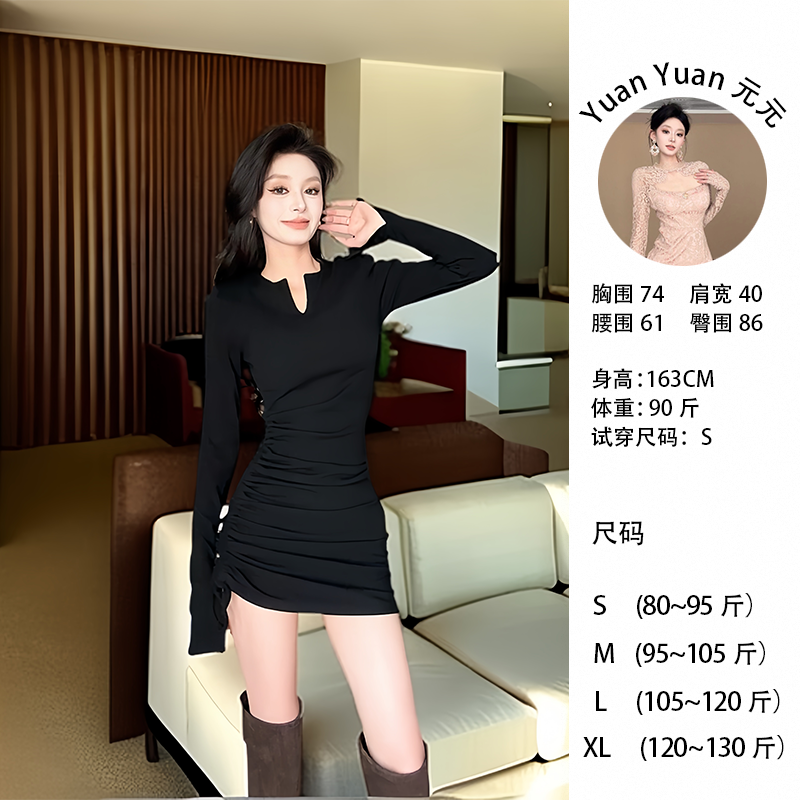 f8/8881 1208【元元】黑色长袖连衣裙女秋冬新款气质收腰包臀裙内搭