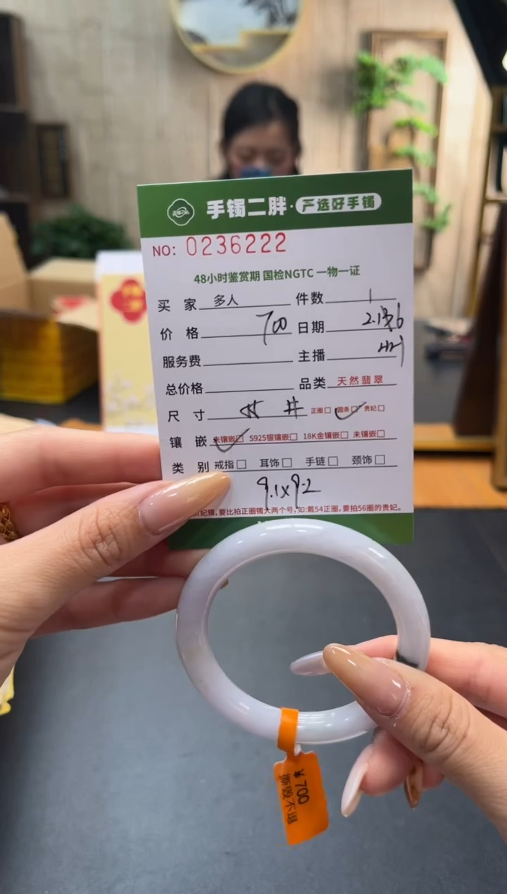 【闪购商品】翡翠手镯（圆镯）未镶嵌多人