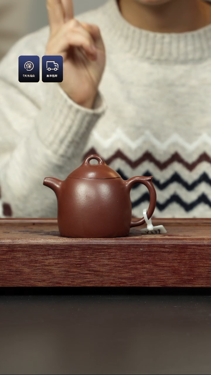 【闪购商品】紫砂茶壶高温底槽清 秦权