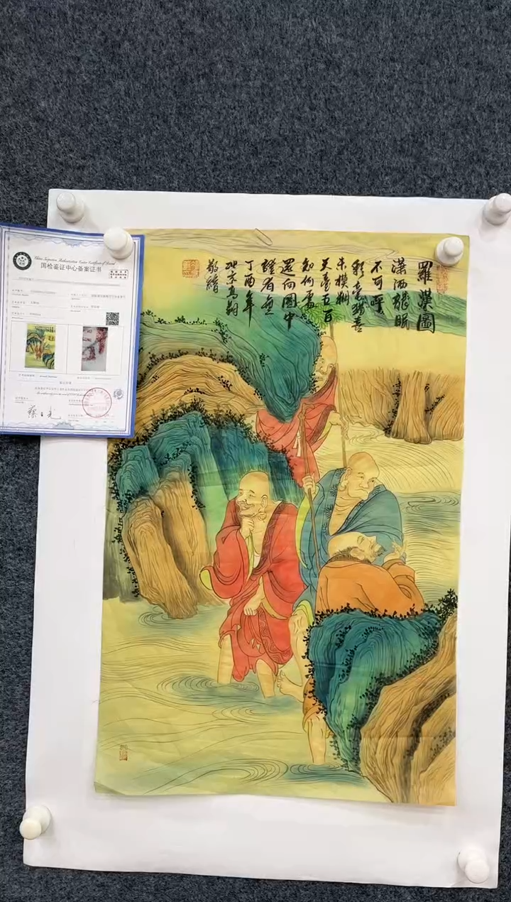 【闪购商品】国画1.30-冯高翔-丝绢四尺三开34