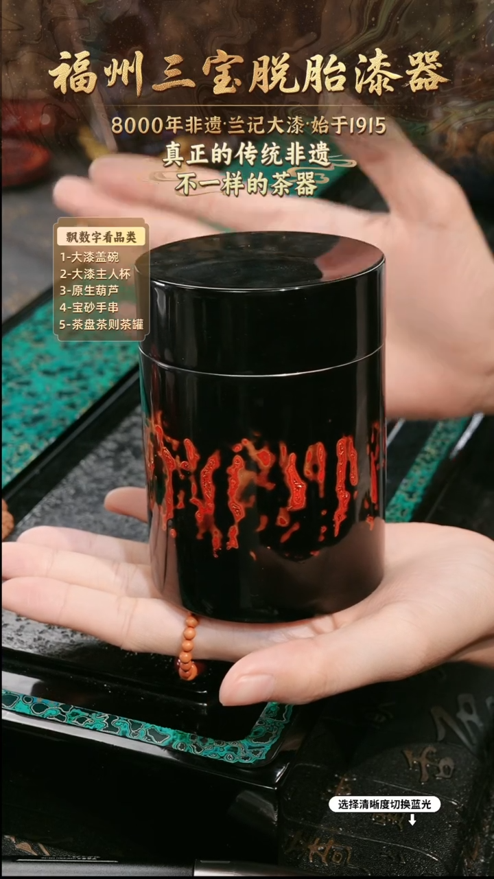 兰记手工漆器-一物一拍 以商品图片为主