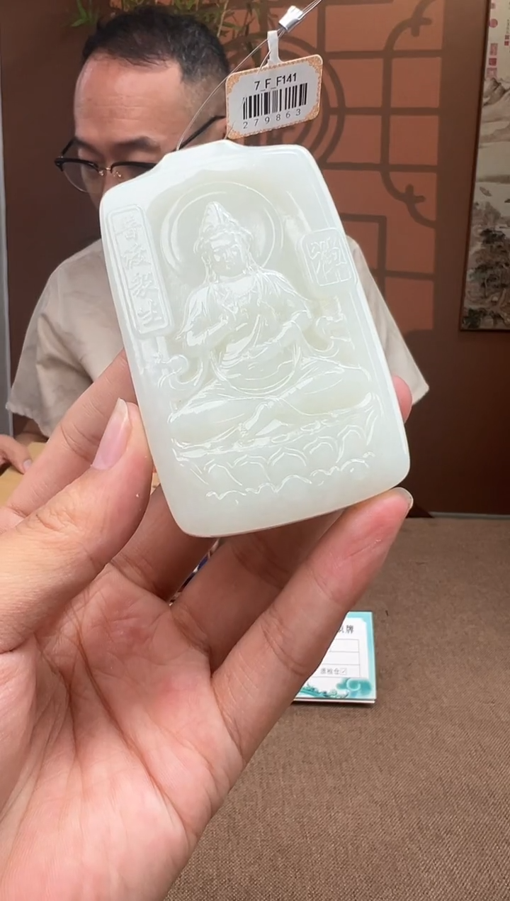 定制和田玉多样性拍一发一09168