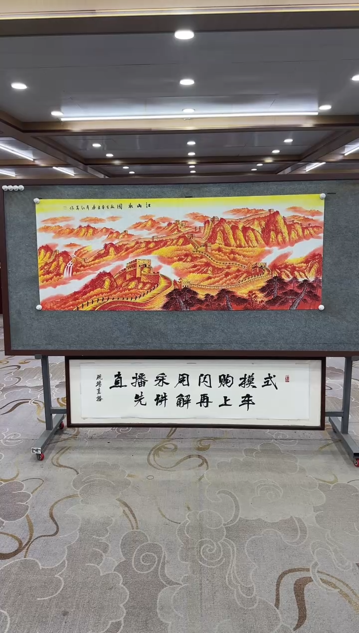 【闪购商品】绘画绘画Y-王红兵-小六尺-山水画