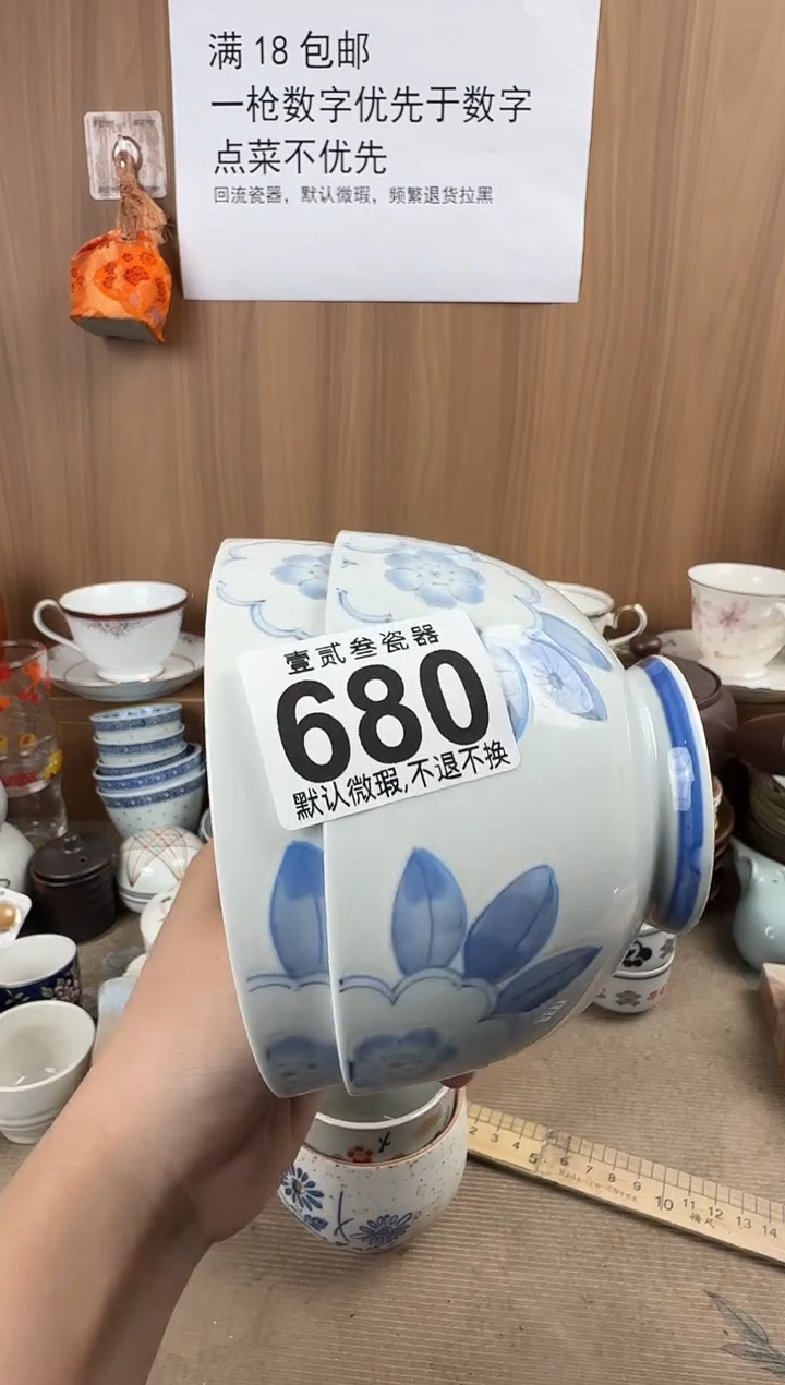 果**醺瓷器瓷器瓷器瓷器