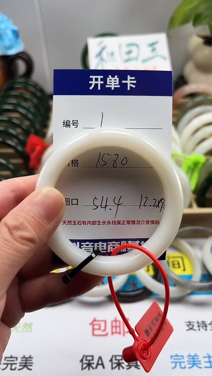 未镶嵌手串和田玉大*八01/圈口54.4