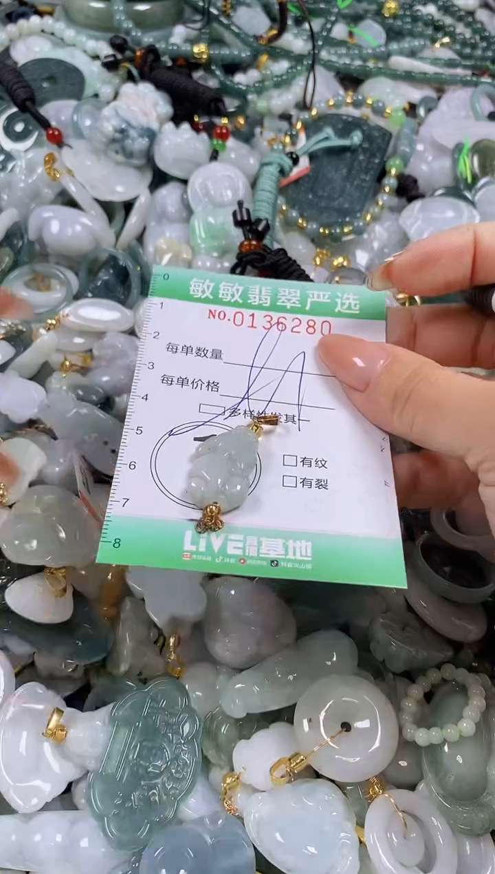 【闪购商品】翡翠颈饰未镶嵌闪购0136280多样性发其一