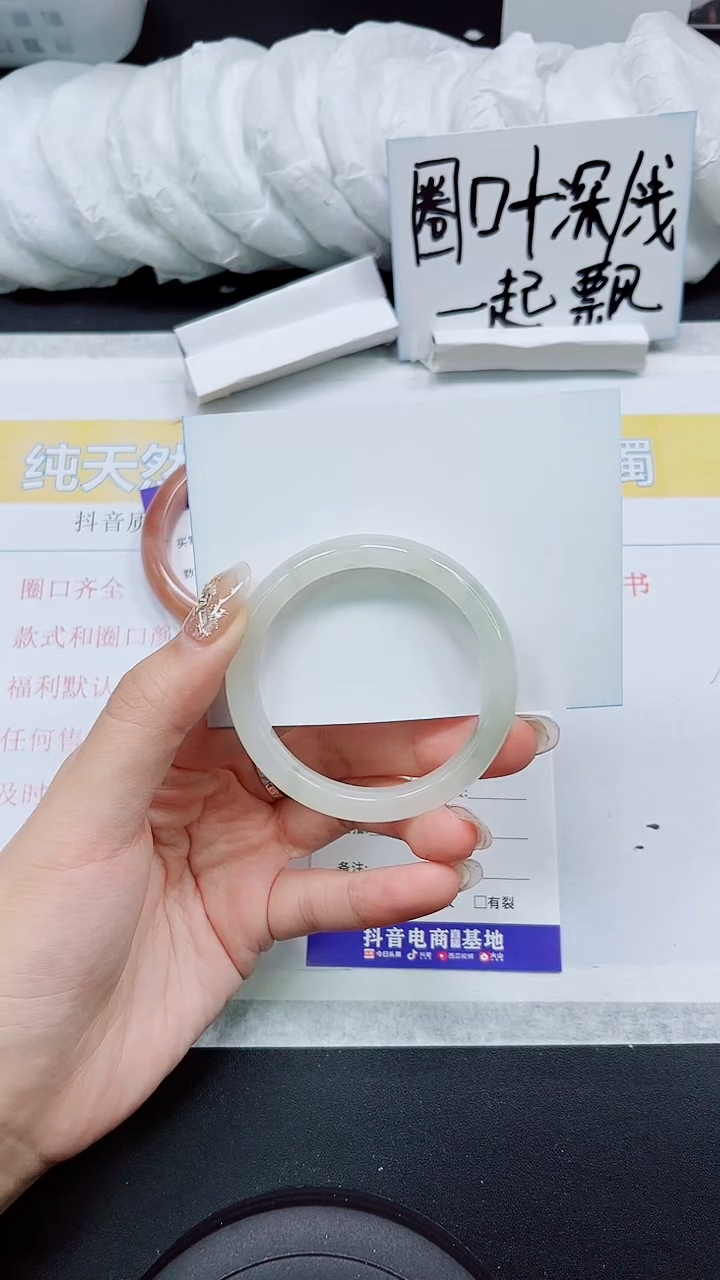 【闪购商品】石英质玉手镯未镶嵌S86-49/50