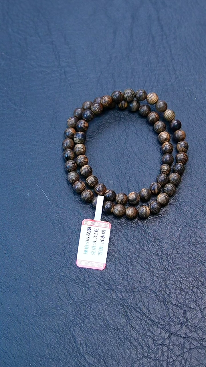 【闪购商品】沉香手串06文莱蛇皮纹沉水双圈8克+