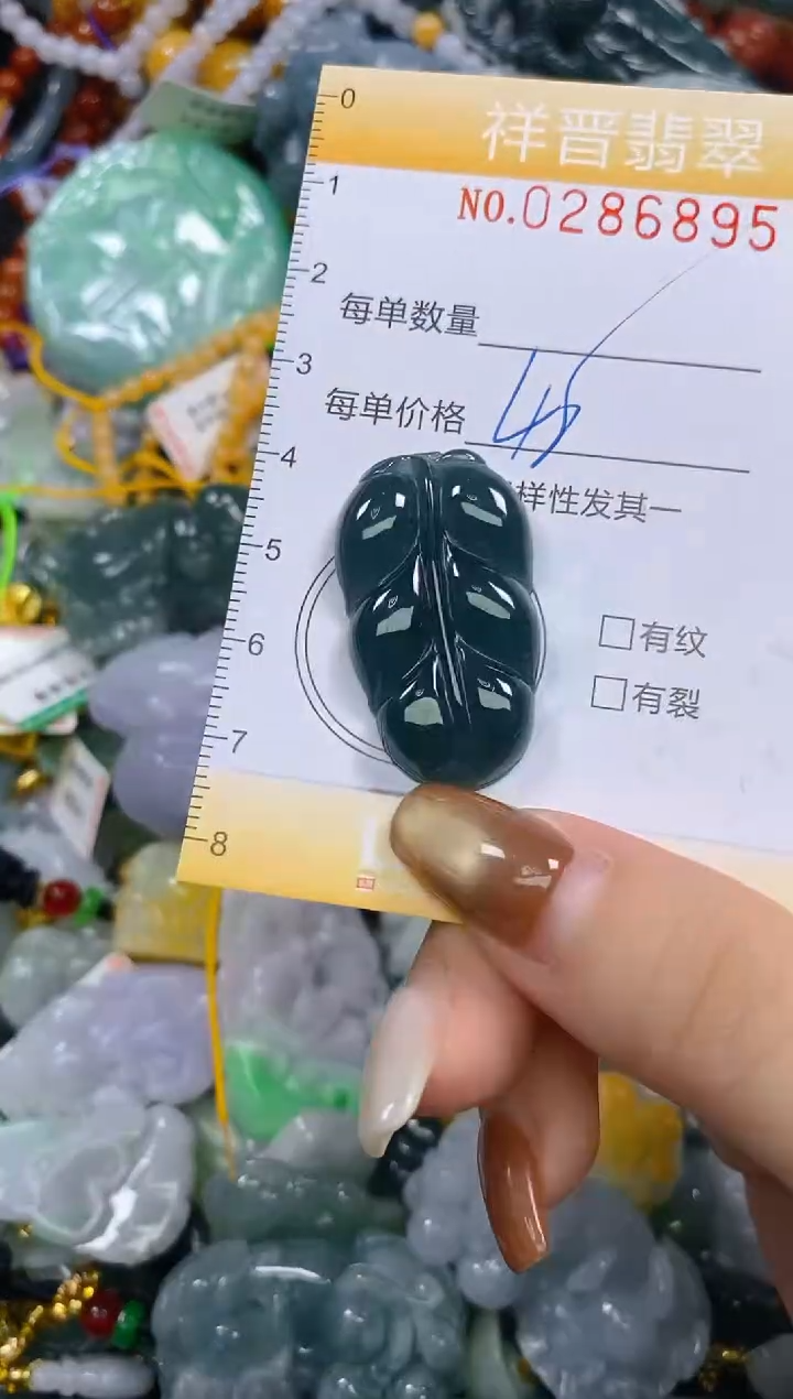 颈饰未镶嵌翡翠闪购0286895