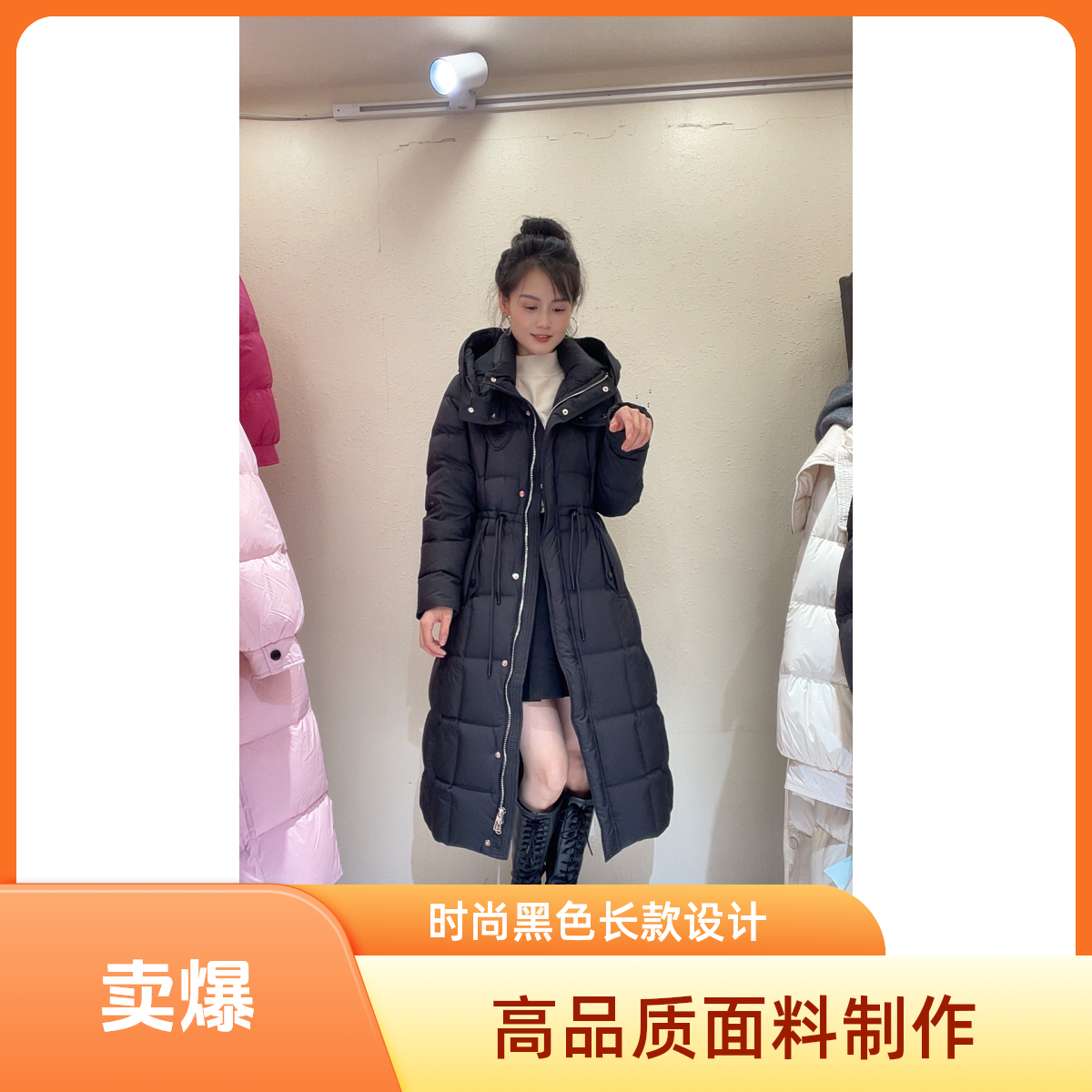 2025《10》兰姐家冬季新款收腰版型洋气大牌保暖百搭时尚秋冬外套