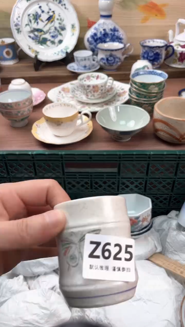 瓷片?***?625