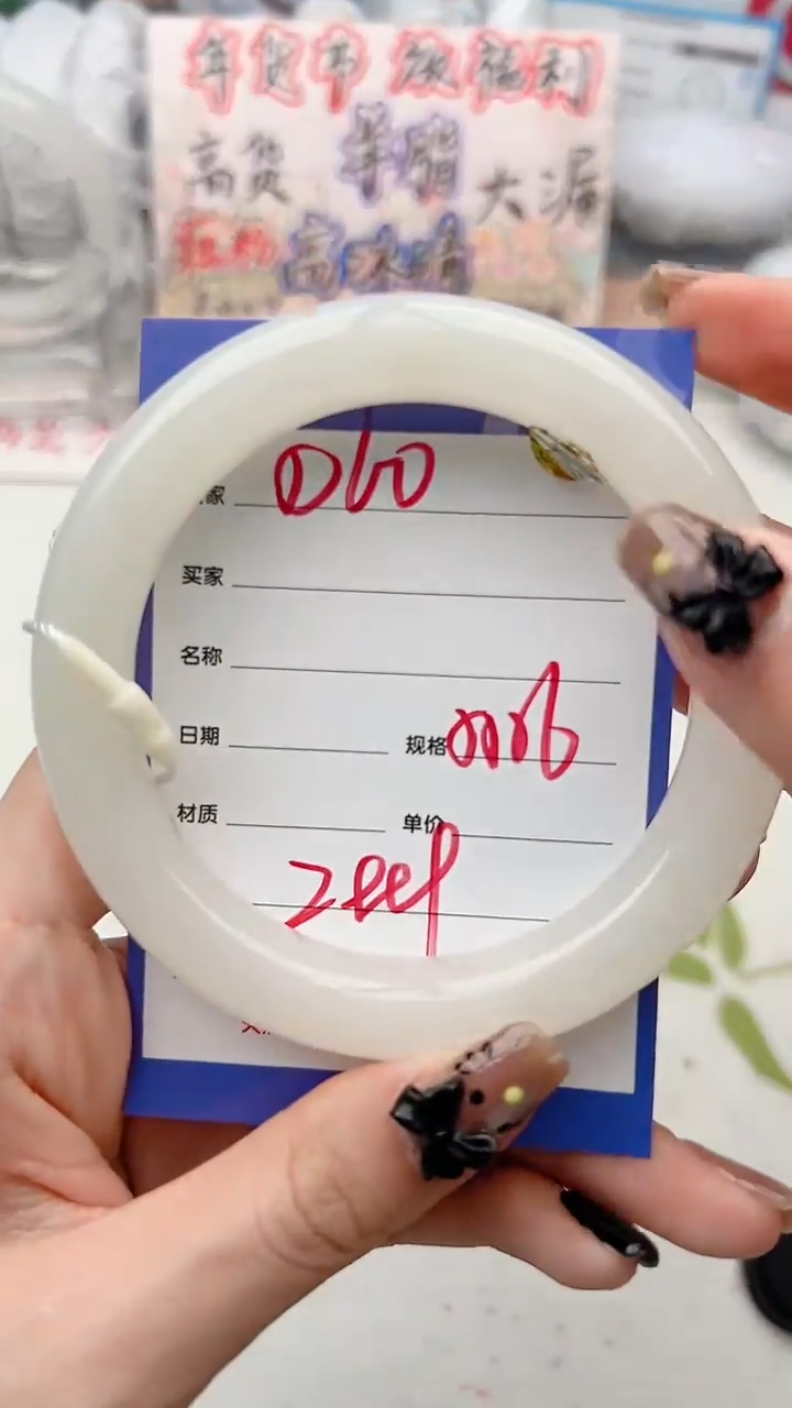 【闪购商品】和田玉手镯未镶嵌D60微色差