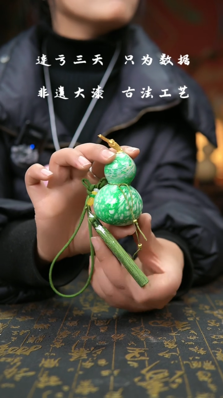 【闪购商品】533-葫芦福禄车挂摆件