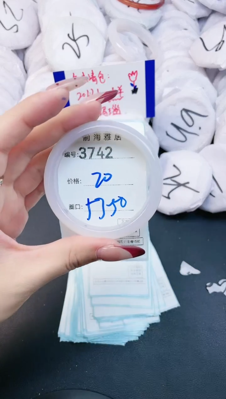 【闪购商品】玛瑙/玉髓手镯未镶嵌3742