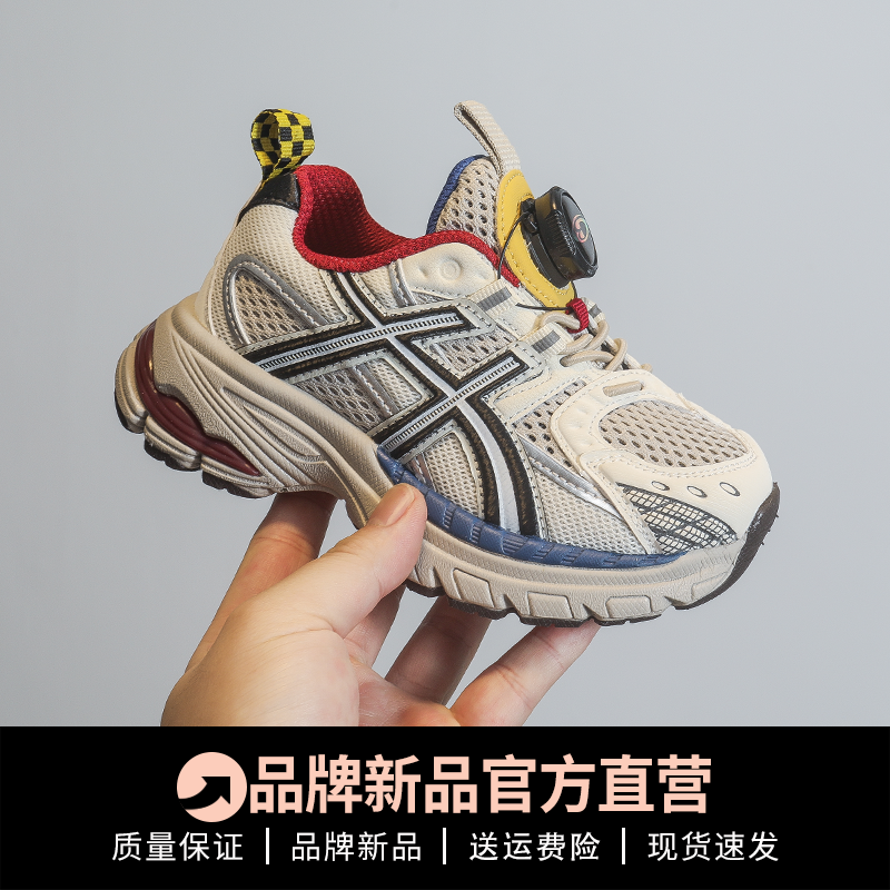 儿童老爹鞋2025春秋季新款网面男童运动鞋轻便软底女童休闲鞋温州