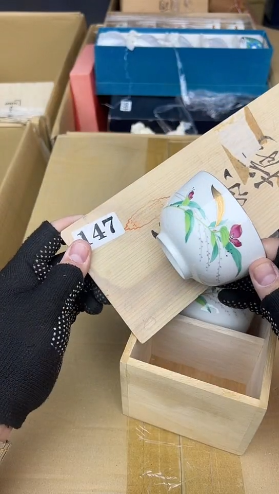 【闪购商品】5只中古回流瓷器谨慎参拍