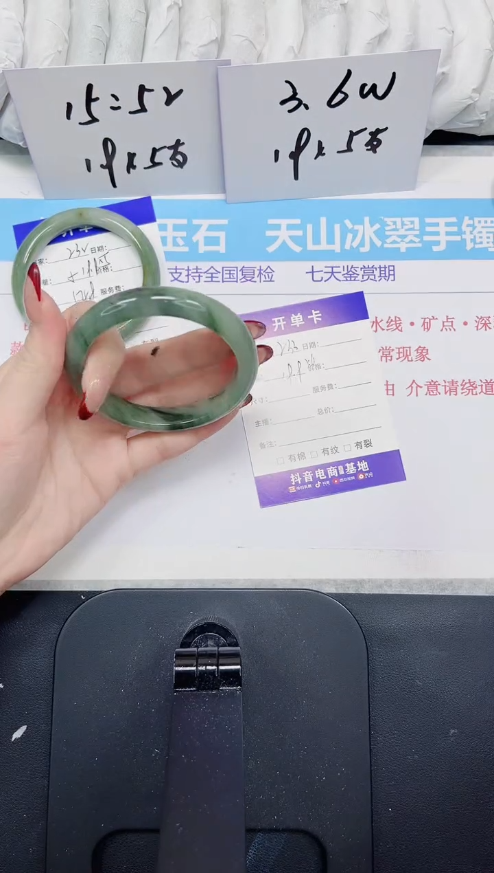 【闪购商品】石英质玉手镯未镶嵌233