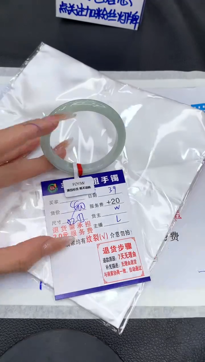 【闪购商品】翡翠手镯未镶嵌1111111111111