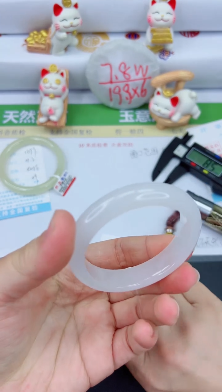 【闪购商品】石英质玉手镯未镶嵌1400-52.5