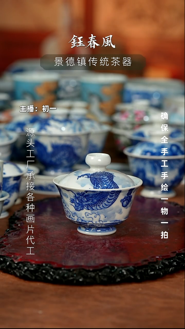 杯景德镇全手工手绘茶器