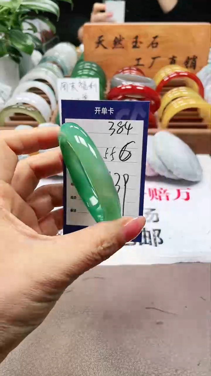 【闪购商品】玛瑙/玉髓手镯未镶嵌a384 5556多样性发货