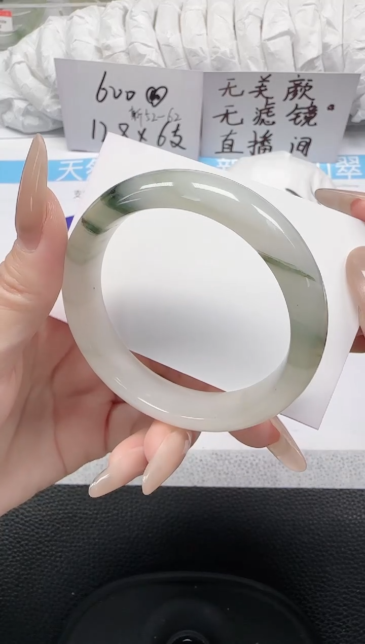 未镶嵌手镯石英岩玉102-54/55