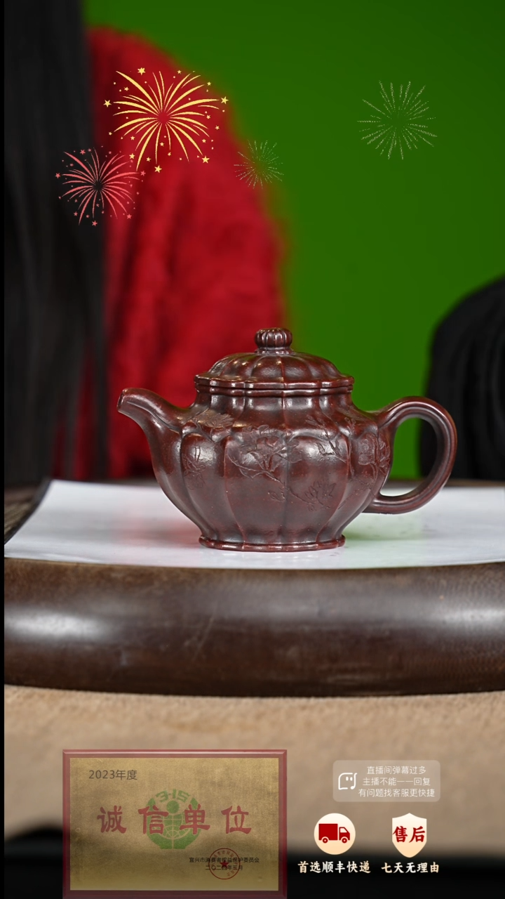 【闪购商品】紫砂茶壶58 紫砂茶壶