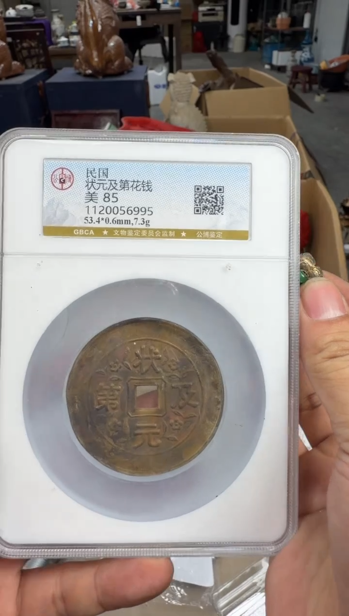 铜浩海古玩杂项88888888