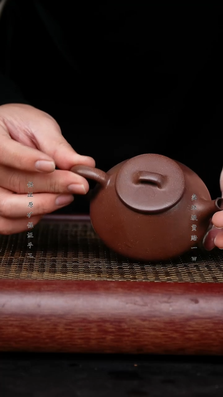 【闪购商品】紫砂茶壶紫砂茶壶